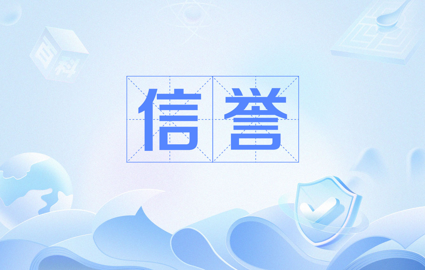代发外推收录排名